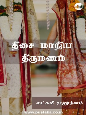 cover image of Thisai Maariya Thirumanam